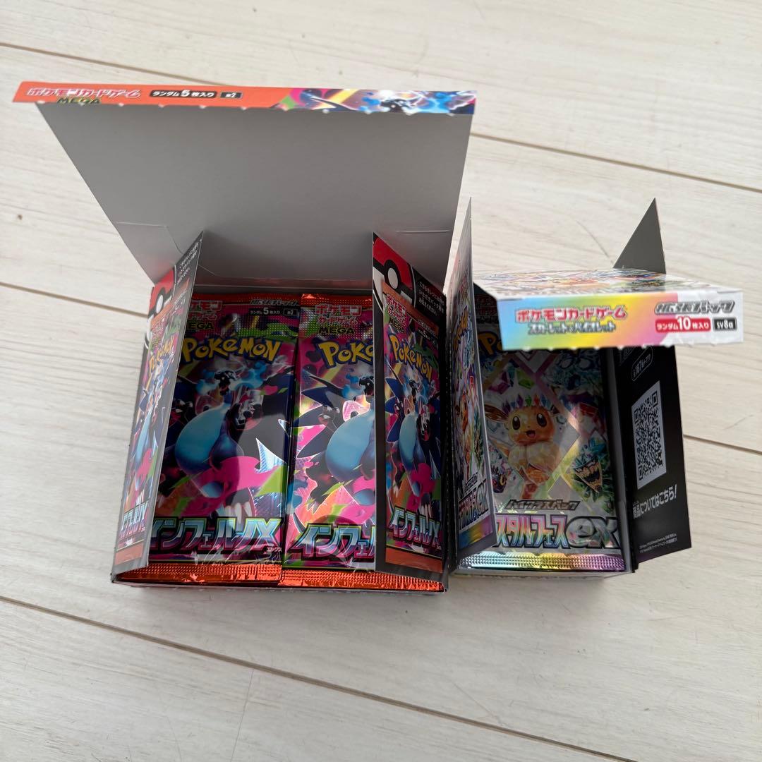 ポケモンカード　BOX