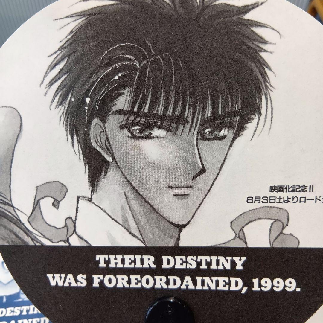 非売品 月刊アスカ クランプ エックス うちわ3点セット - メルカリ