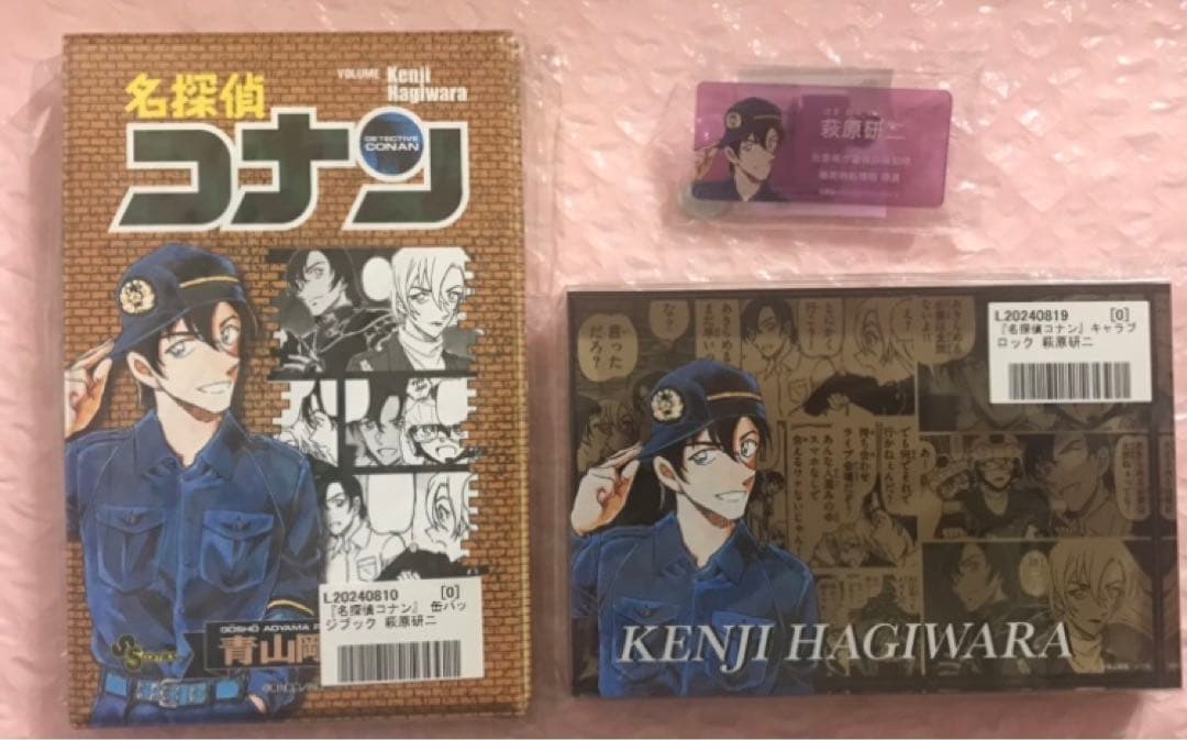 松田陣平&萩原研二セット