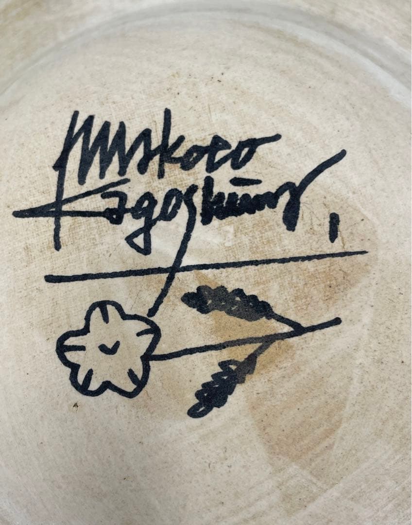 希少 サインイラスト入り ◆ 鹿児島 睦 ◆ ネコ 猫 皿 リムボウル