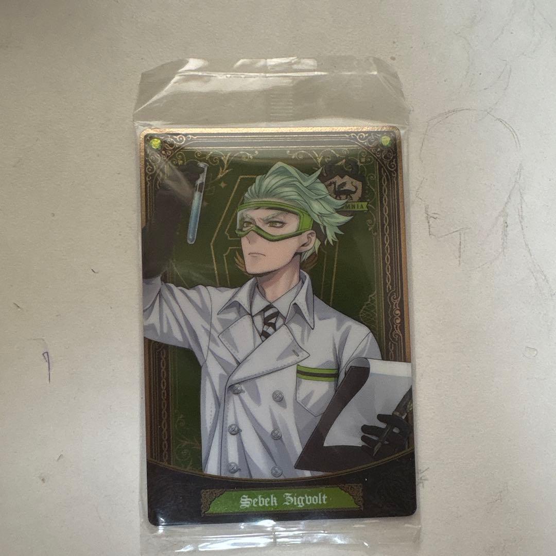 ツイステッドワンダーランド セベク・ジグボルト グッズセット - メルカリ