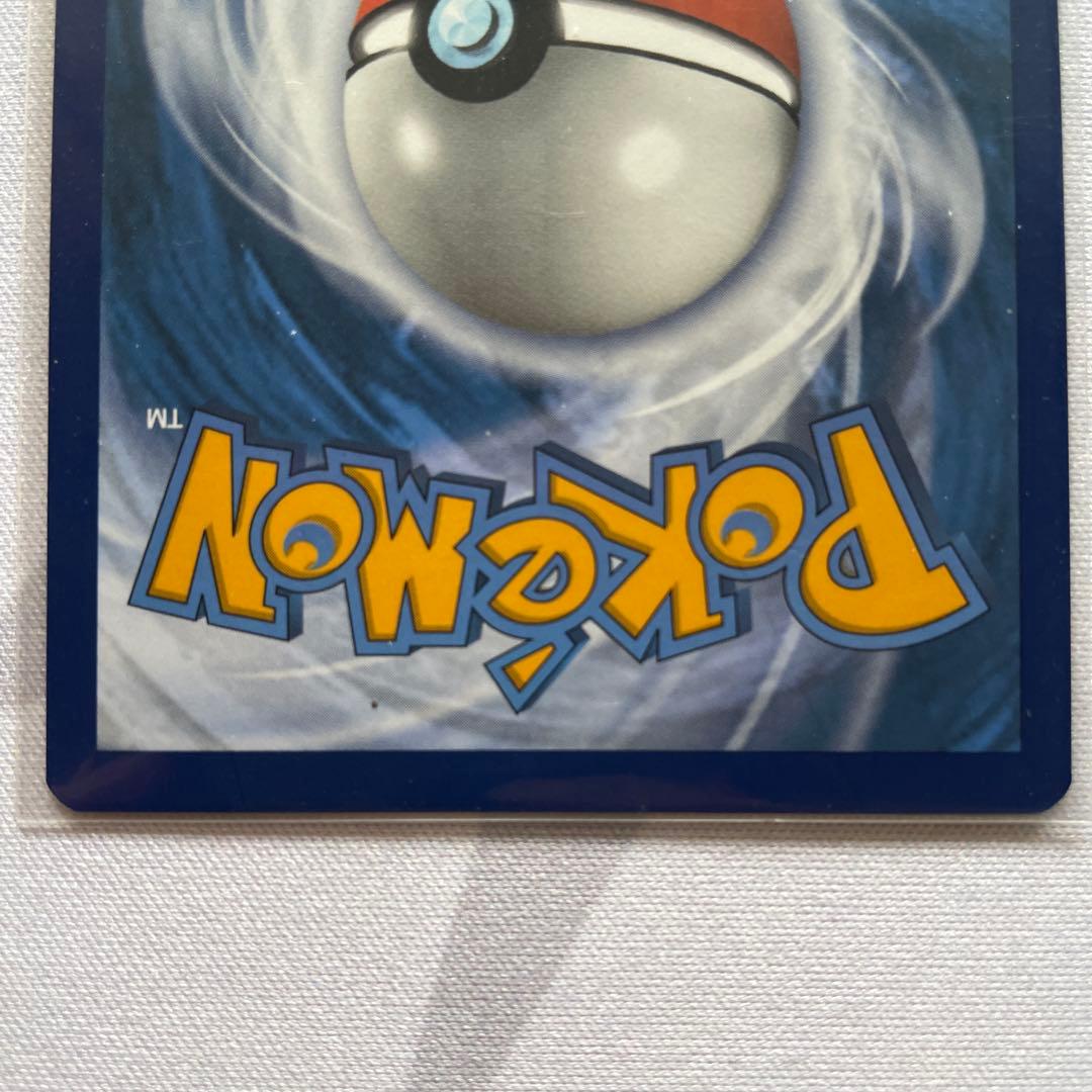 美品】ポケモン25周年記念 ゼネラルミルズ限定 プロモカードピカチュウ