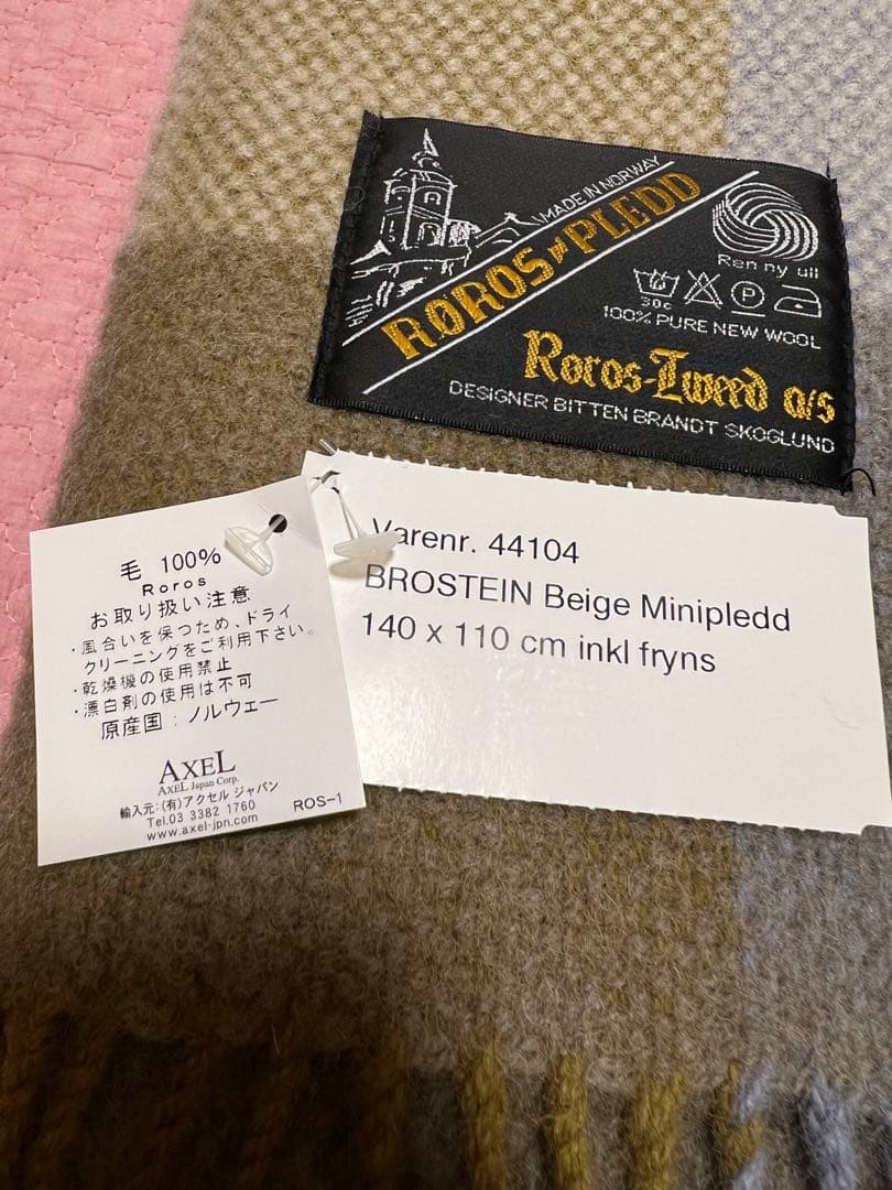 ロロスツイード　ブランケット　ベージュ