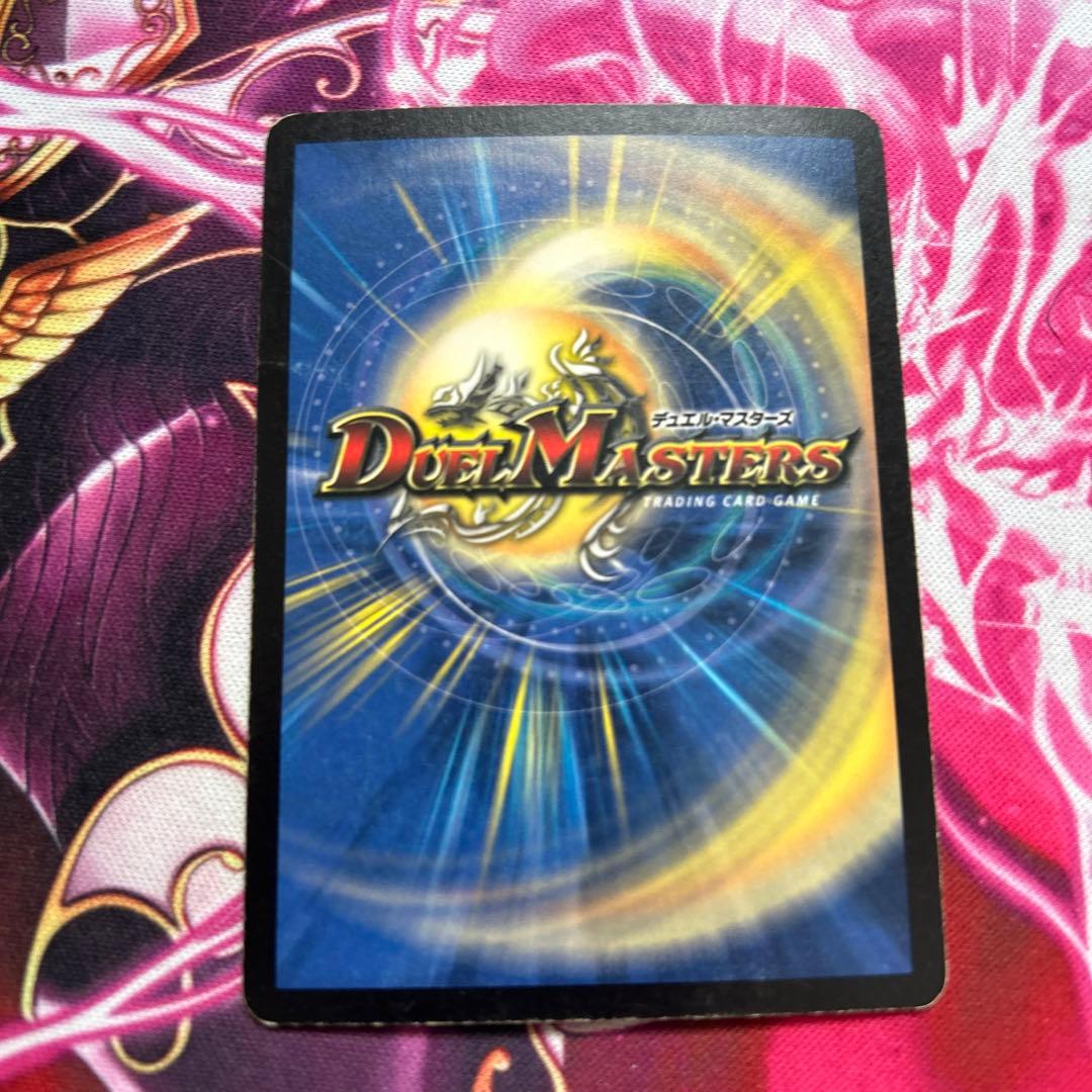 殺戮の羅刹デス・クルーザー 1枚 初期 デスクルーザー - メルカリ