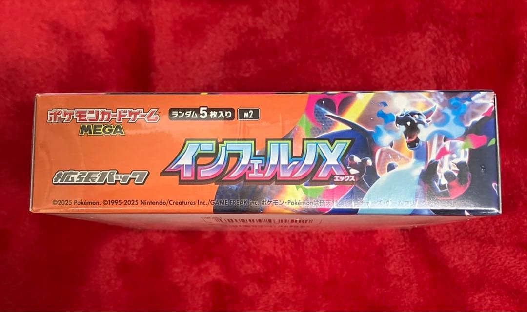 ポケモンカードゲーム インフェルノX新品未開封シュリンク付1BOX