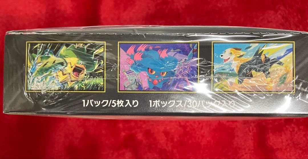 ポケモンカードゲーム インフェルノX新品未開封シュリンク付1BOX