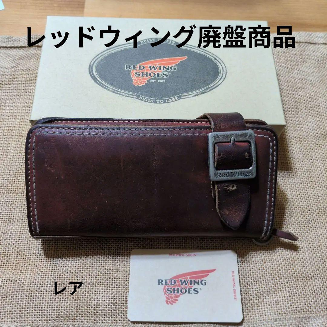 Red Wing Shoes 本革長財布 ブラウン - メルカリ