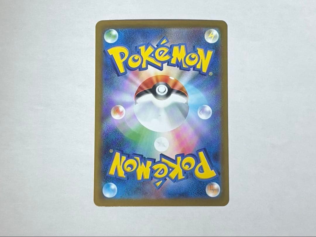 メガリザードンX HP360 ポケモンカード