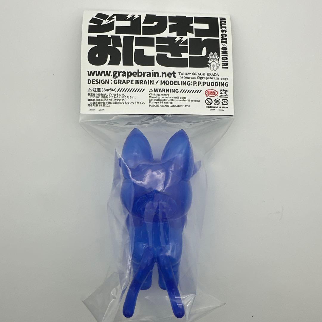 GRAPE BLAIN ジゴクネコおにぎり　スケブルー　　　　　にぎるちゃん