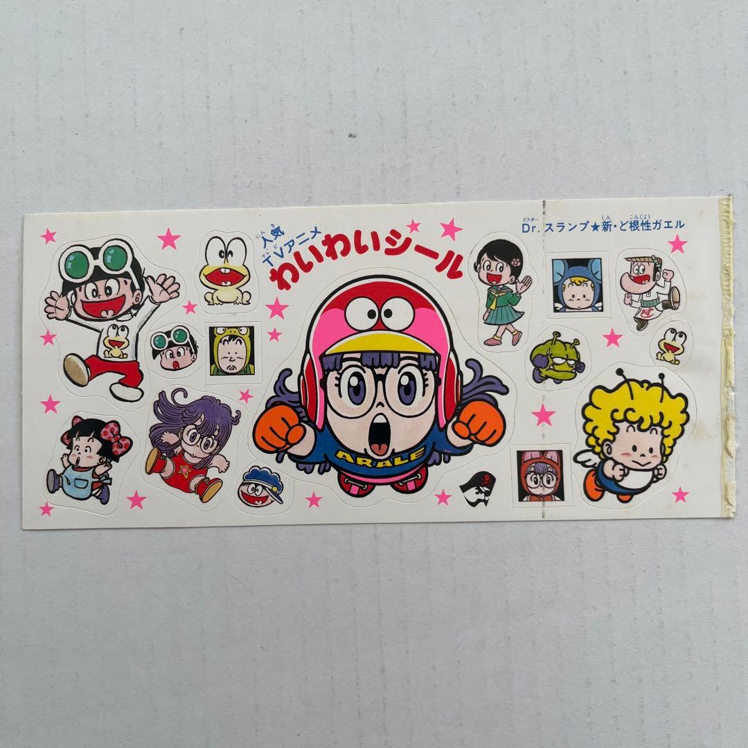 昭和レトロ 人気TVアニメわいわいシール Drスランプ⭐️ど根性ガエル