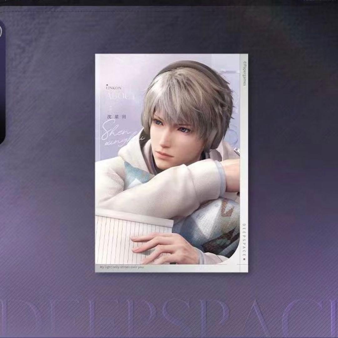 恋と深空 公式正規品 セイヤ 雲游拾光 ぬいぐるみ 缶バッジ チェキ