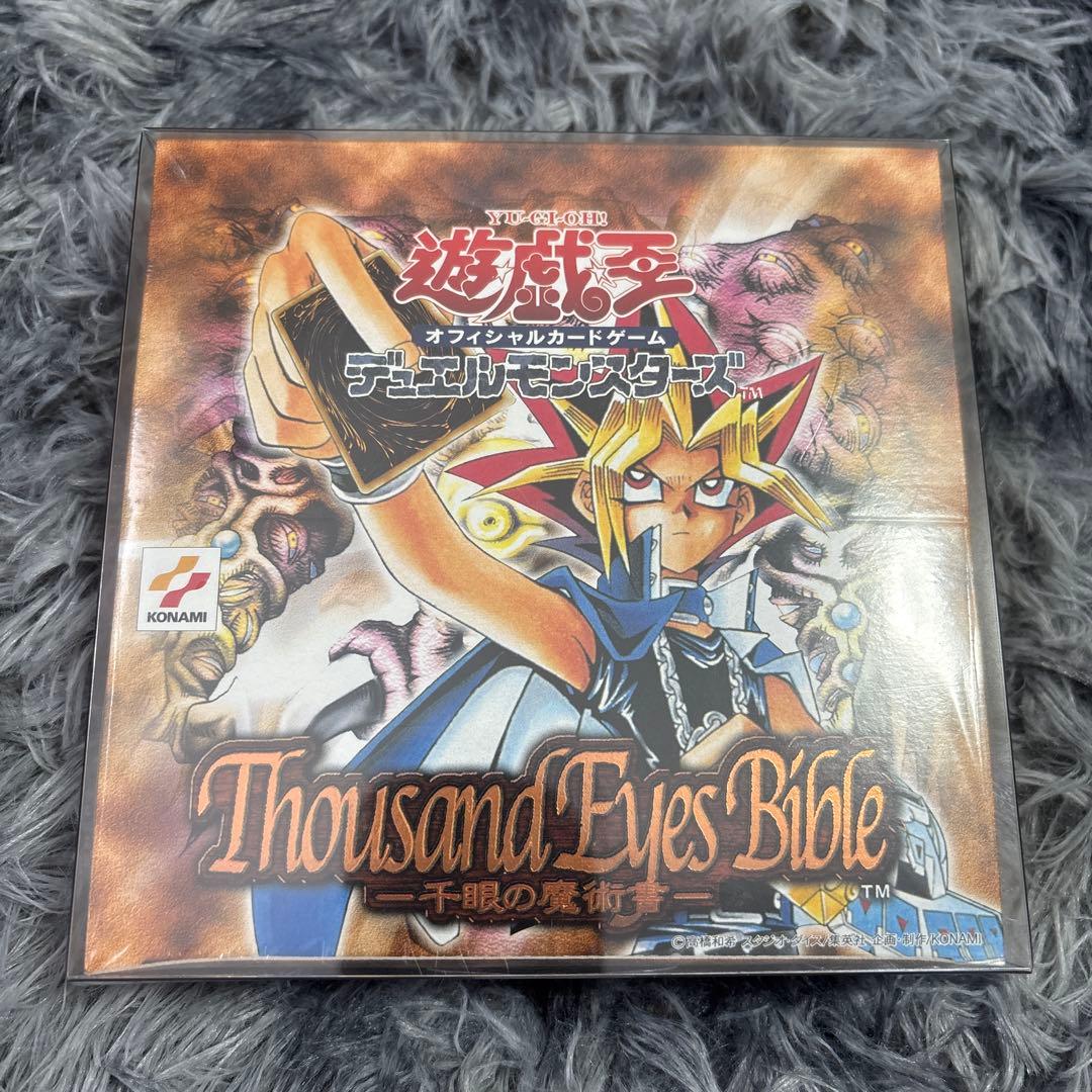 シールタイプ ドラゴンボール カードダス 1268