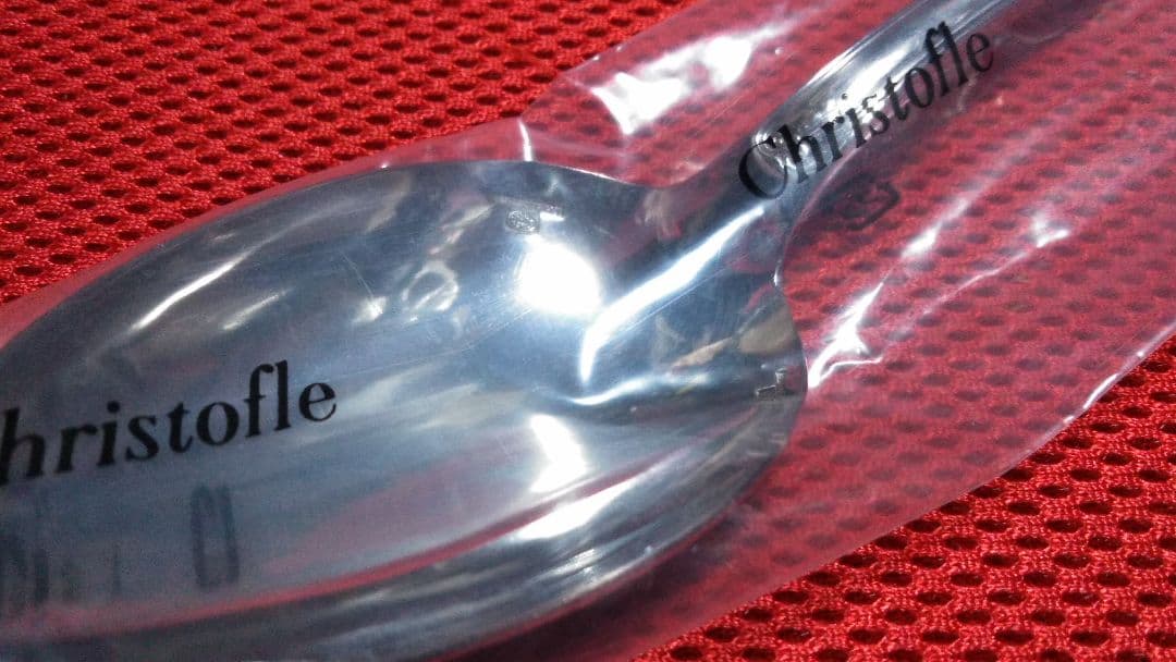 Christofle クリストフル マルメゾン カトラリー 3点 スタンダード