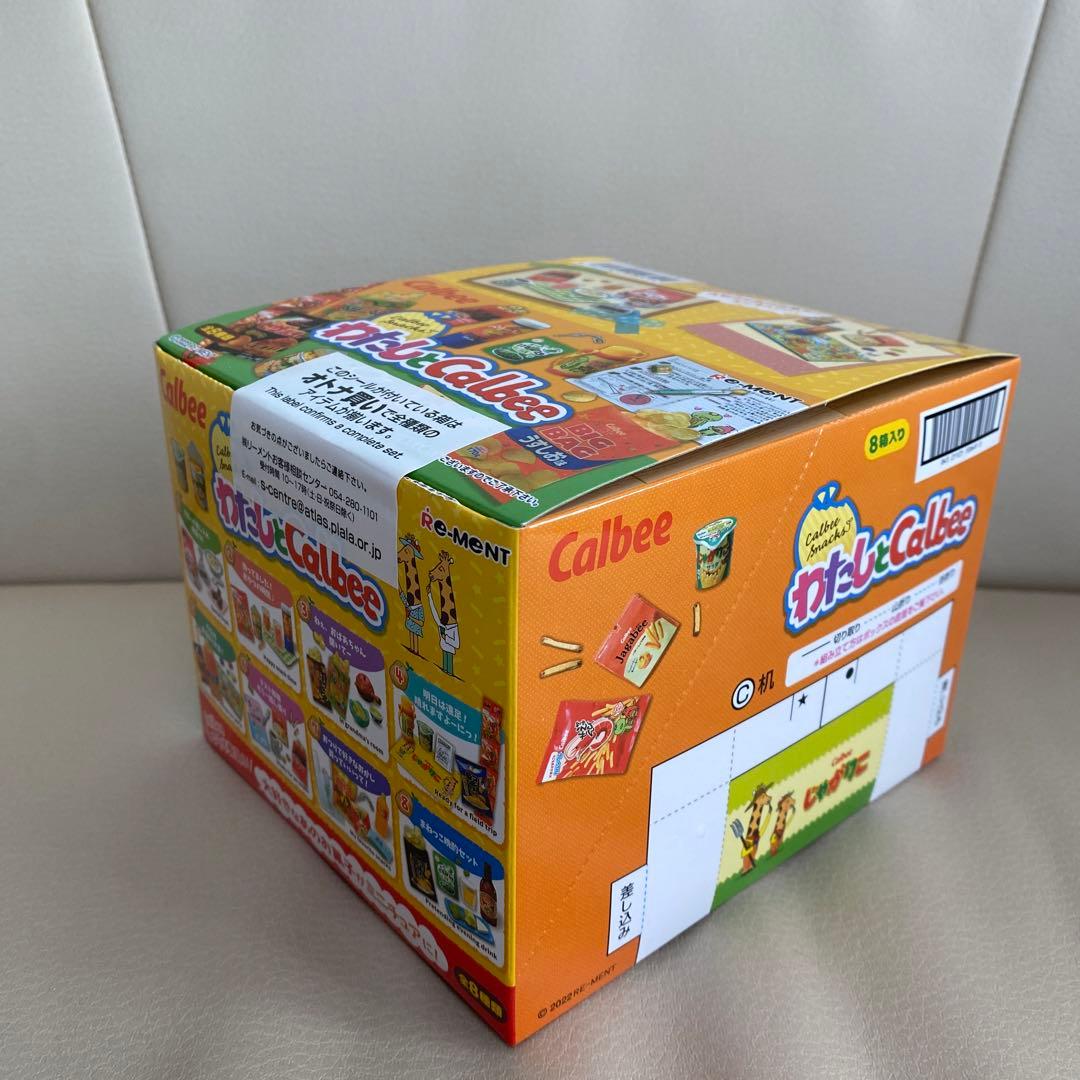 【新品・未開封】リーメント　わたしとカルビー