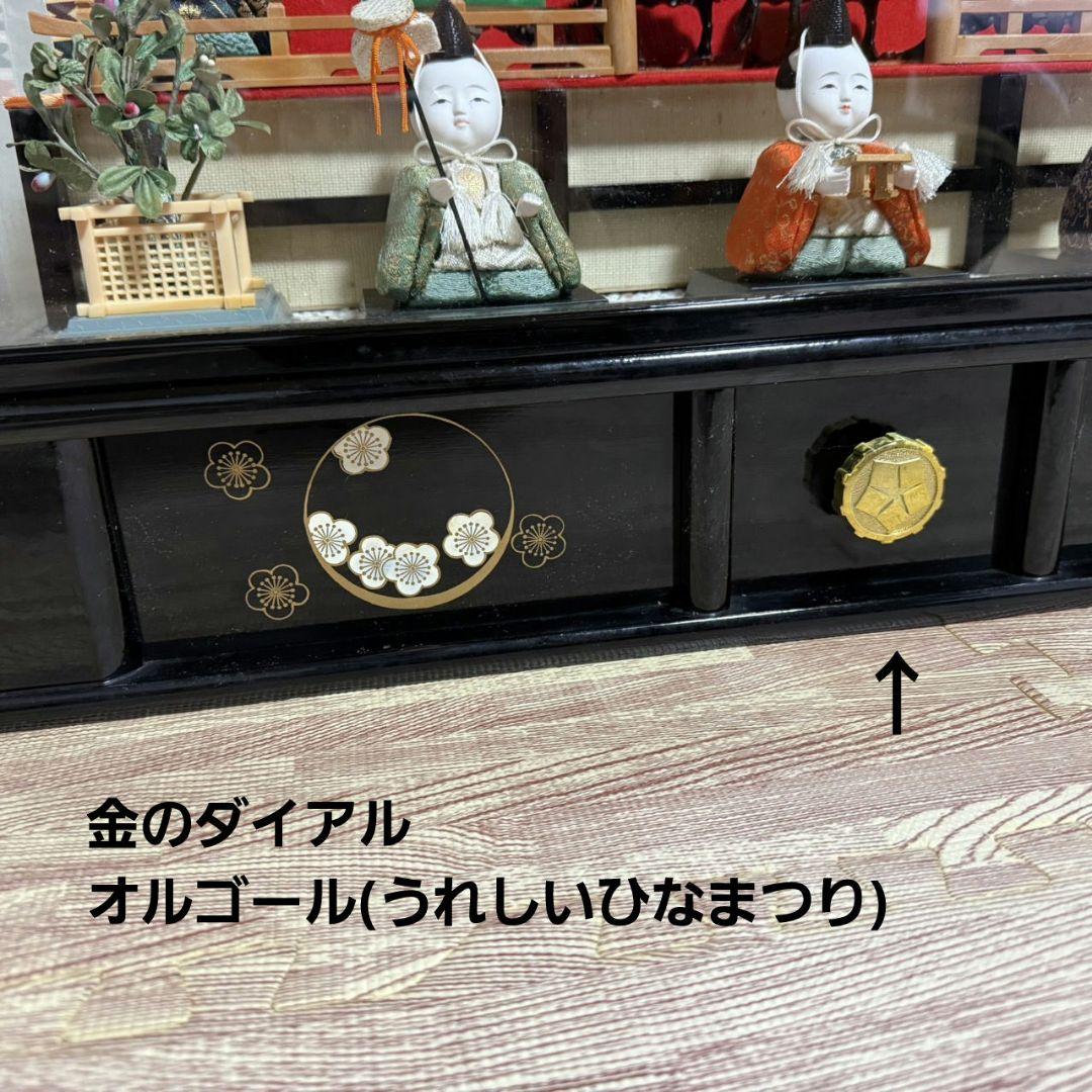 雛人形 春日雛 5段飾り 江戸木目込 15人 伝統工芸品 初節句 ひなまつり