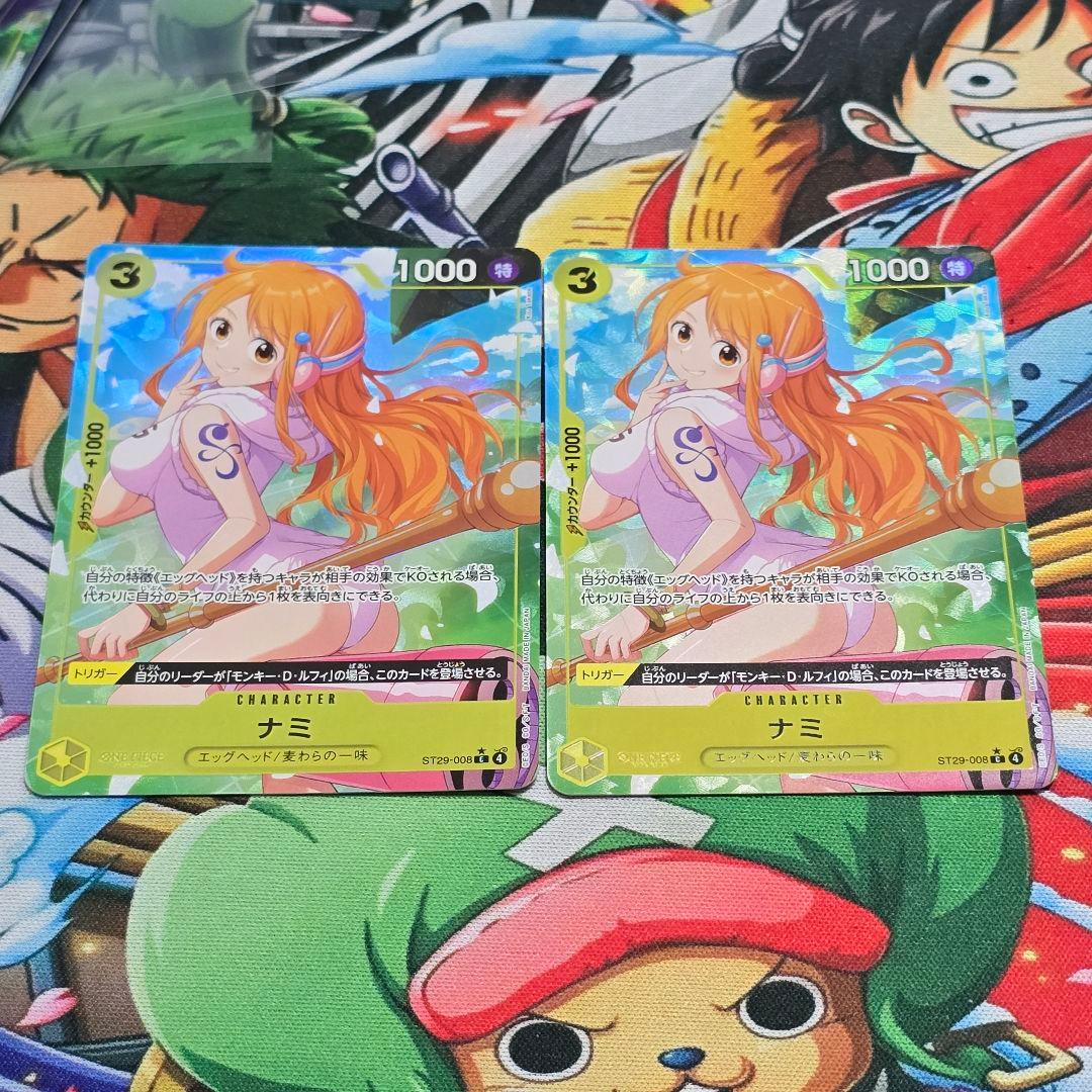 パラレル】ST29-008 ナミ C ワンピースカード ST29 2枚 - メルカリ