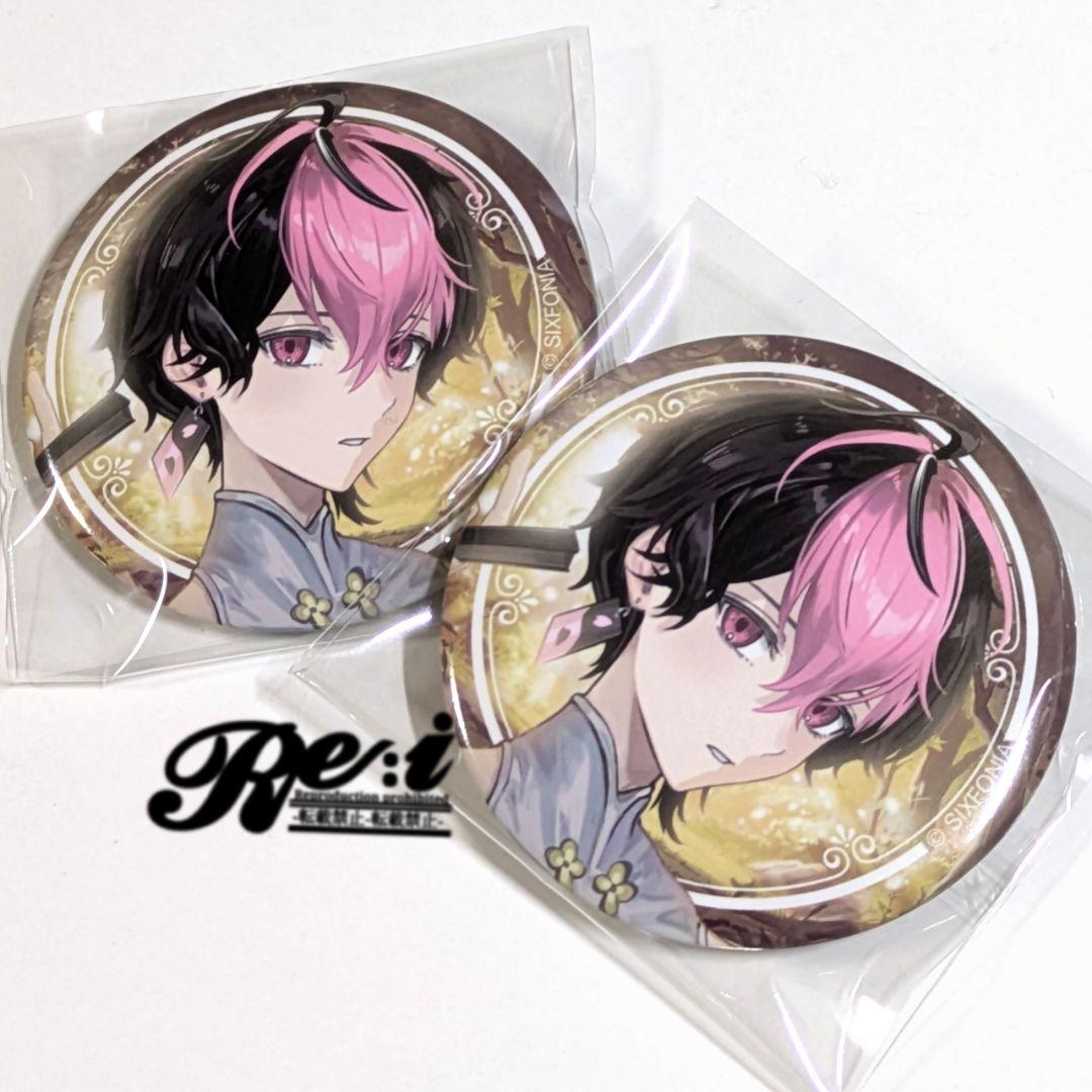 シクフォニ ランダム缶バッジ 第15弾 命辛々 LAN 2点 - メルカリ