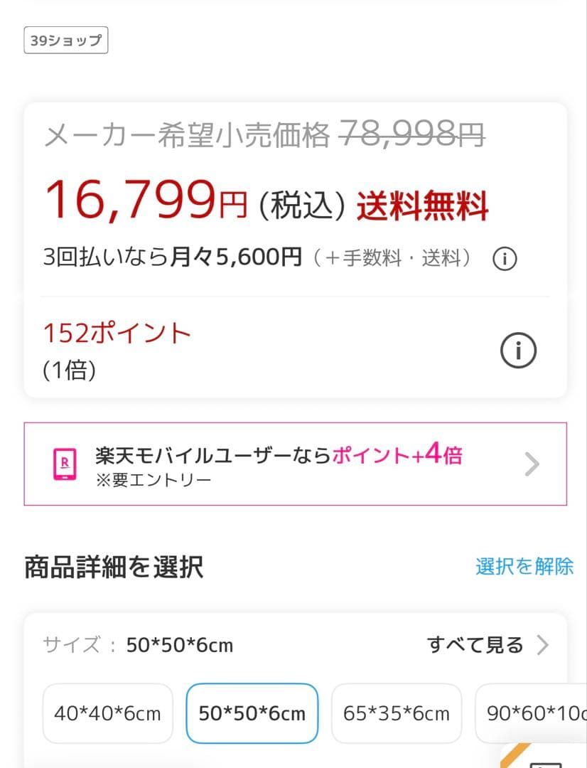 シーリングライト LED 50x50cm