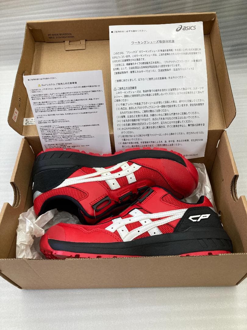 アシックス安全靴 CP209 BOA 3E相当 クラシックレッド/ホワイト