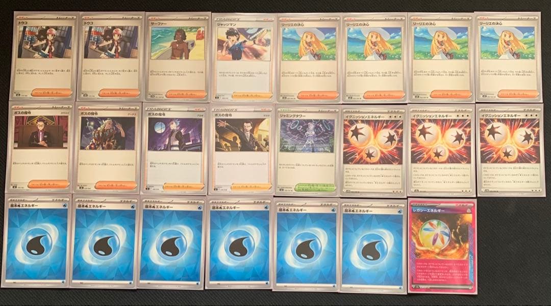 ポケカ ゲッコウガex 構築済み 60枚 デッキ Hレギュ対応（スリーブ付き