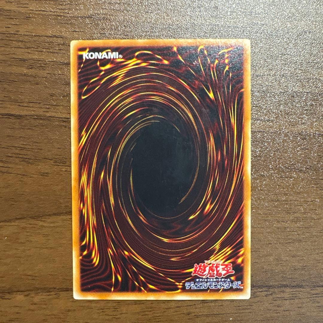 ダブルマジック 二重魔法 シークレットレア - メルカリ