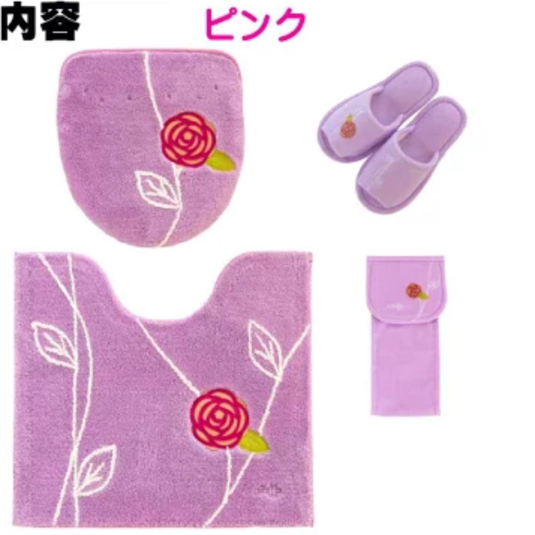 トイレマット 新品 セット４点 吸着型 ピンク おしゃれ 花柄 最新柄
