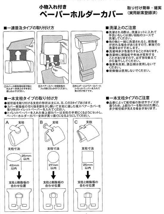 トイレマット 新品 セット４点 吸着型 ピンク おしゃれ 花柄 最新柄
