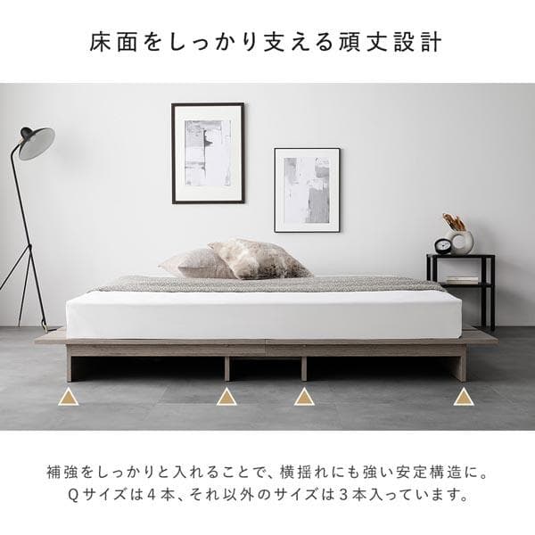 ローベッド シングル 幅120cmベッドフレームのみ グレージュ ステージベッド