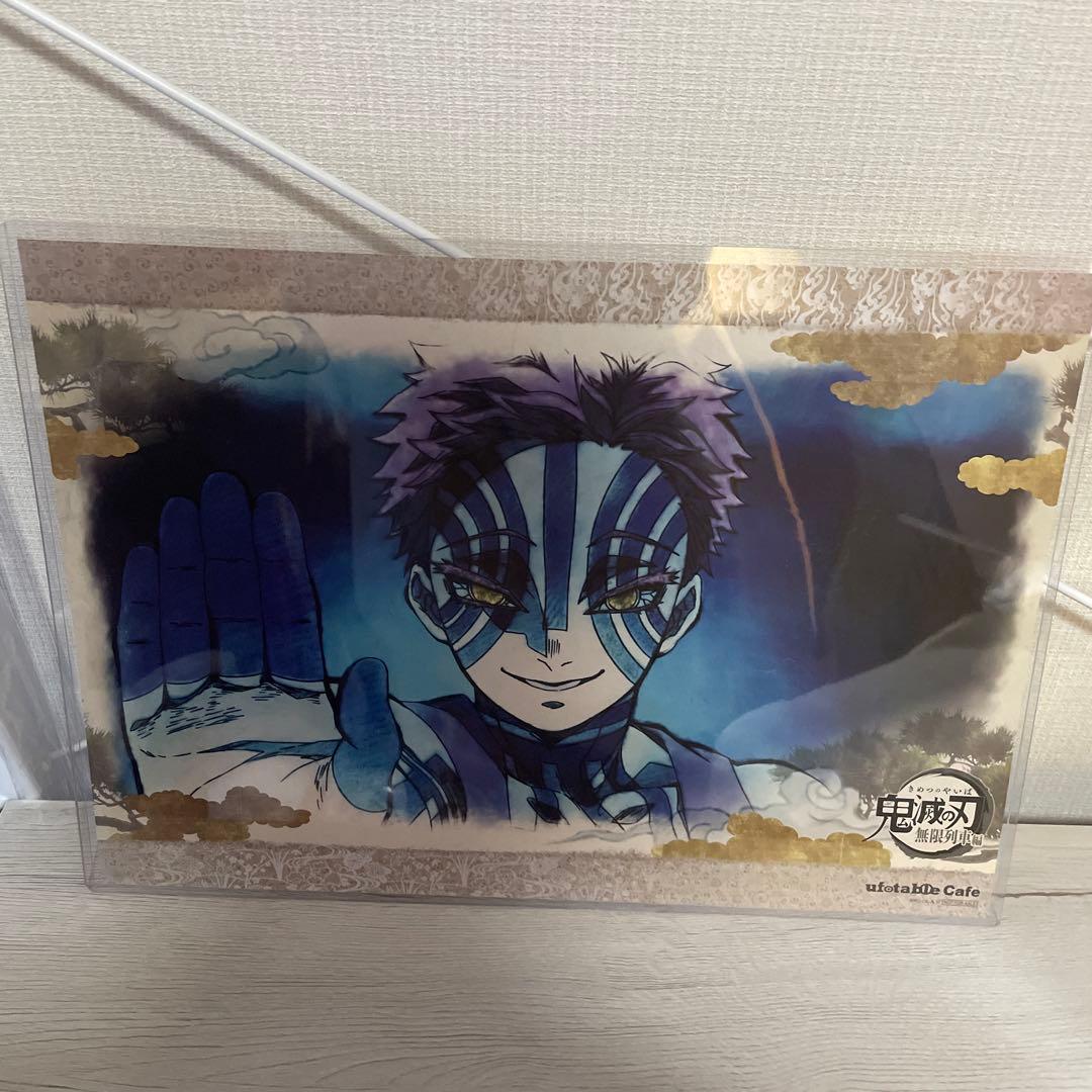 鬼滅の刃 猗窩座 ランチョンマット ランチョンマットケース 11点セット