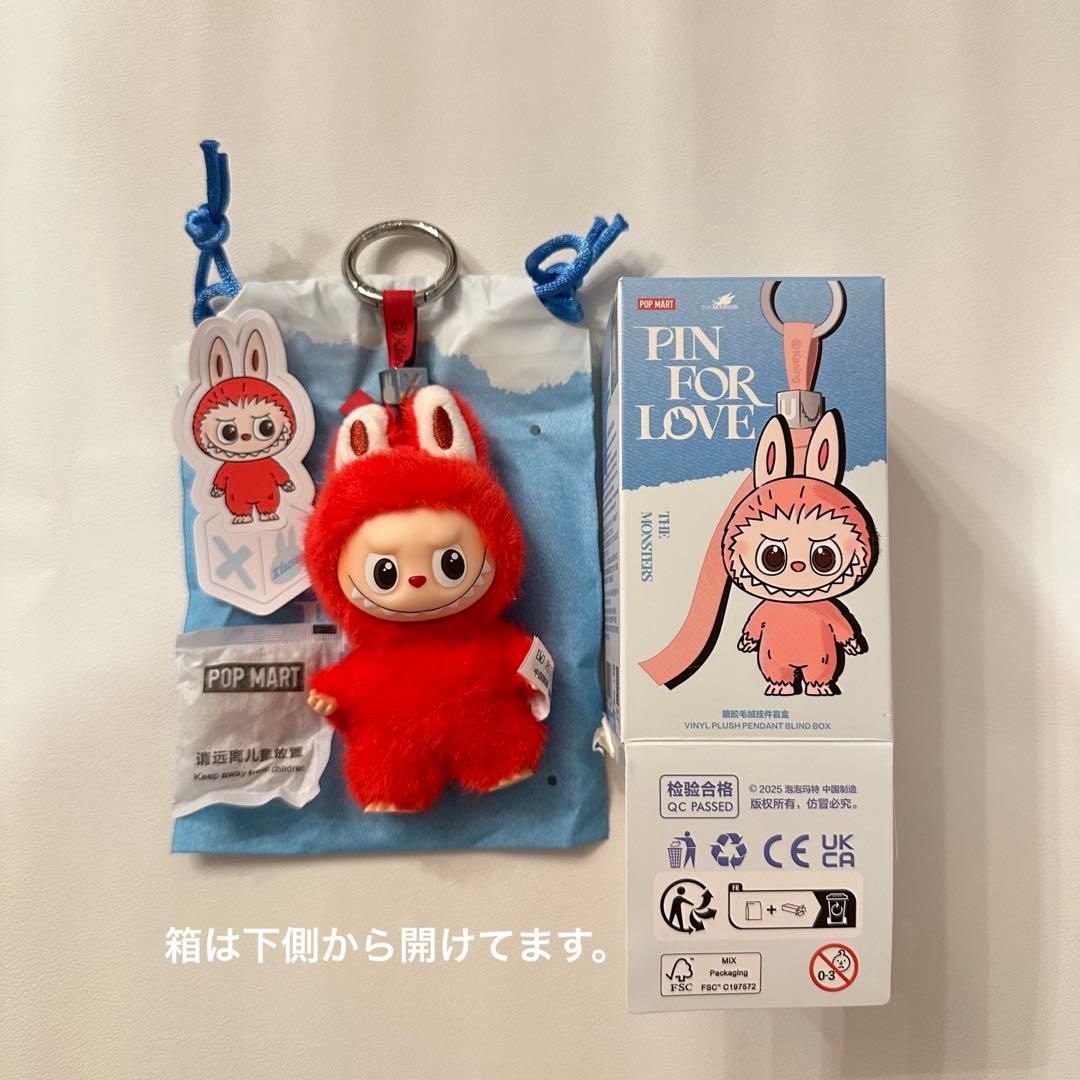 ラブブ イニシャル「X」ぬいぐるみ アルファベット Labubu【正規品