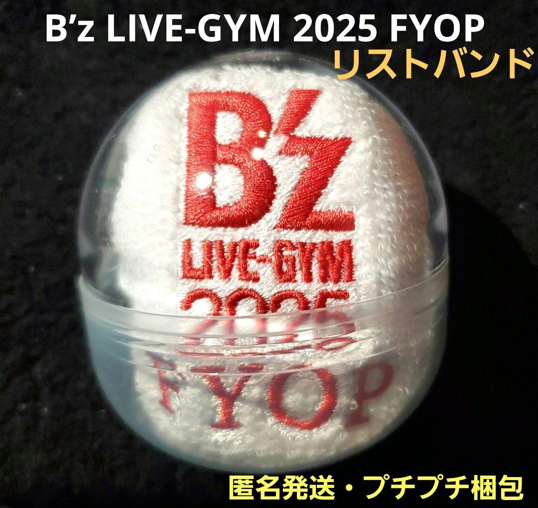 B'z LIVE-GYM 2025 FYOP ガチャガチャ リストバンド白 - メルカリ