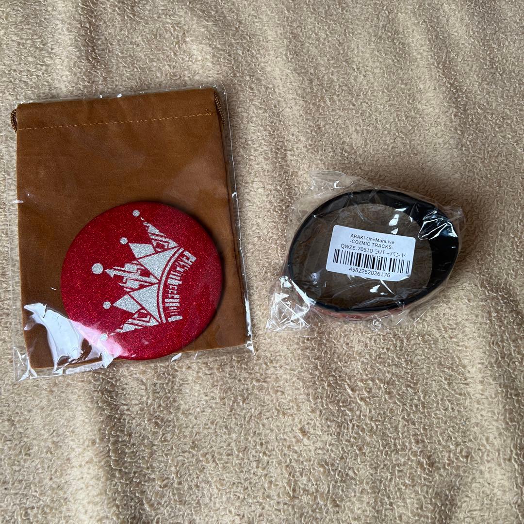 あらき グッズまとめ売り - メルカリ