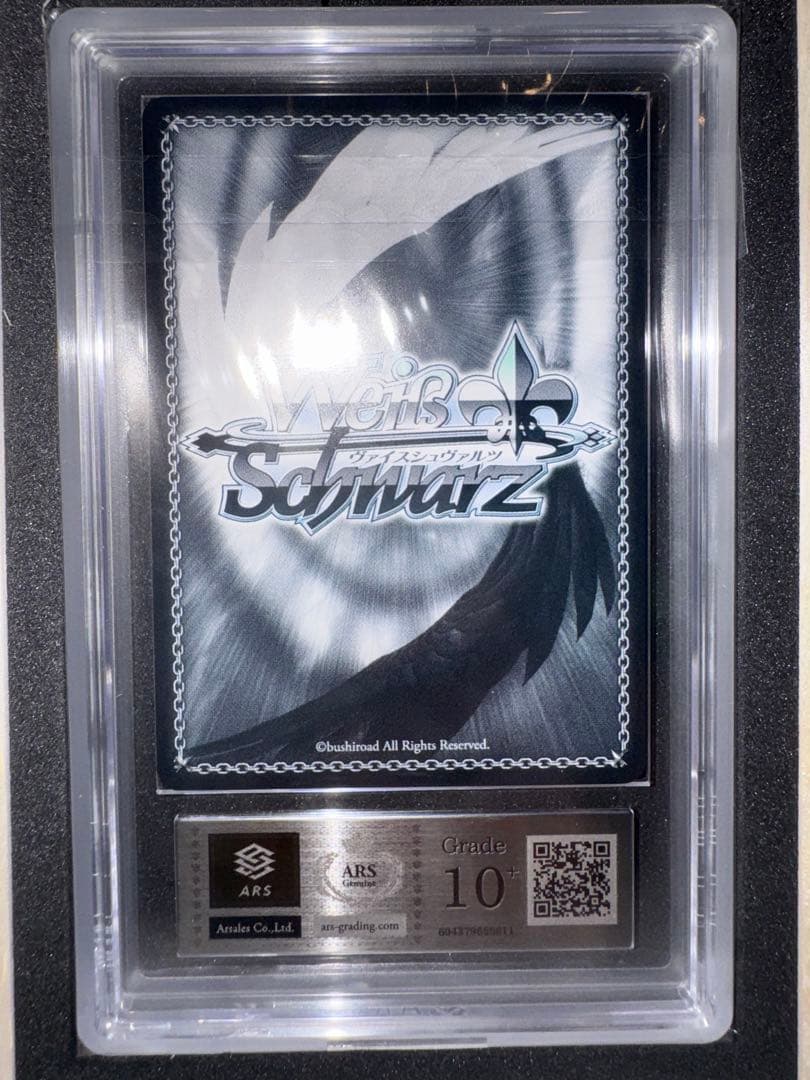 極美品】NIKKE ヴァイス ブラン SR&RRR ARS10+ 【鑑定書付】 - メルカリ