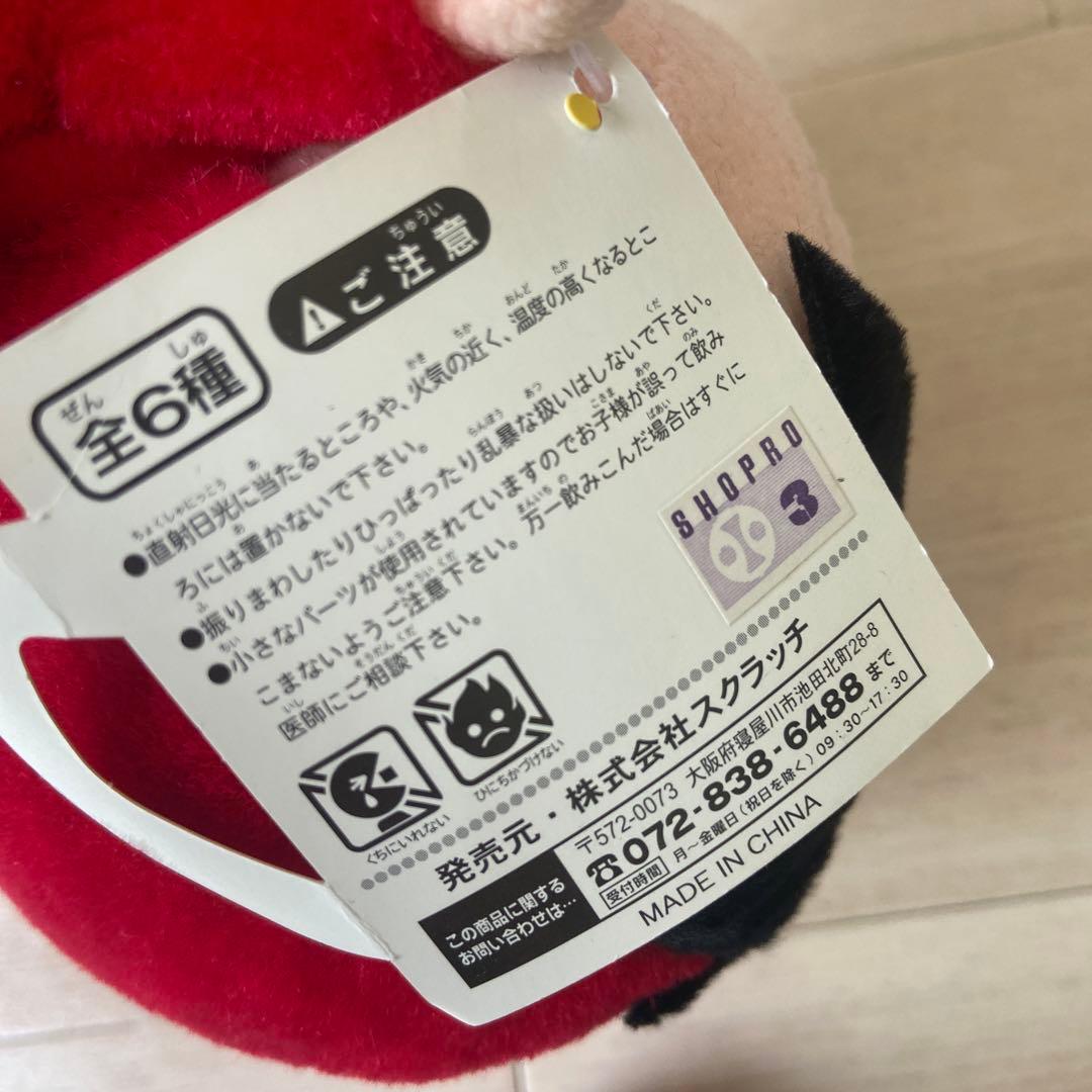 ミルモでポン ぬいぐるみセット 平成レトロ アニメ 当時物 希少 レア