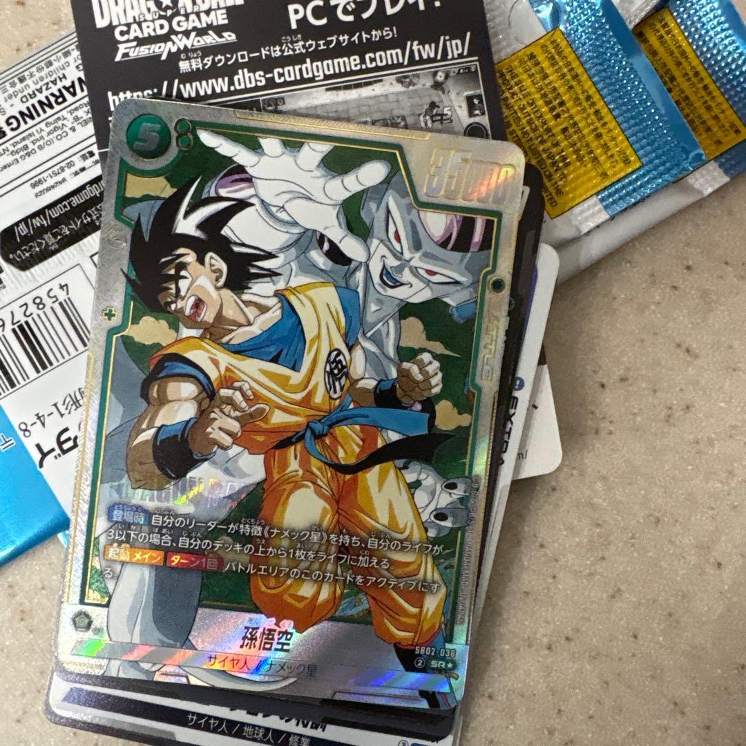 ドラゴンボール マンガブースター 孫悟空 SR パラレル SB02-038 - メルカリ