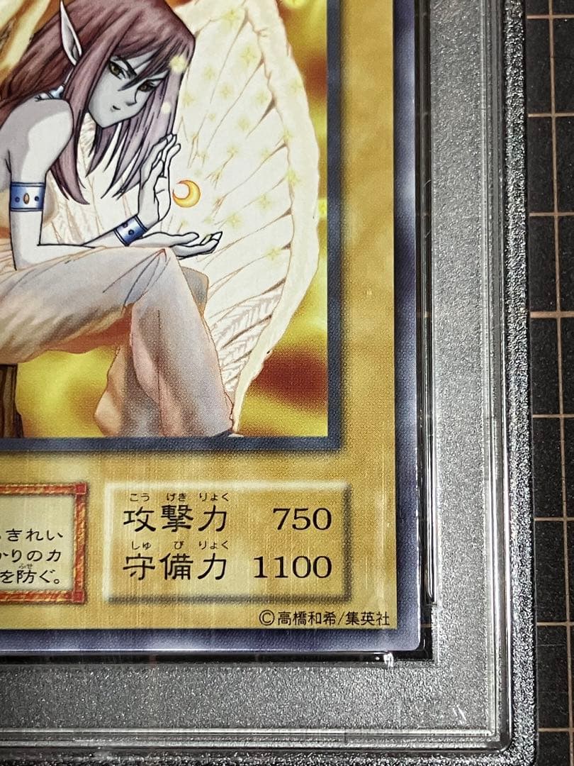 d*4様 月の女神エルザェム PSA10 STARTER BOX 初期スターター - メルカリ