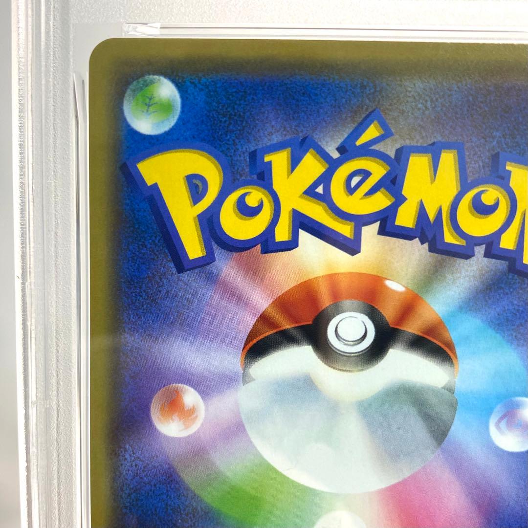 【PSA10】ミュウツー&ミュウGX sm12a 052/173 RR