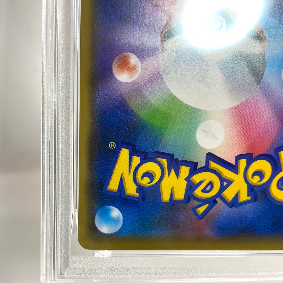 【PSA10】ミュウツー&ミュウGX sm12a 052/173 RR