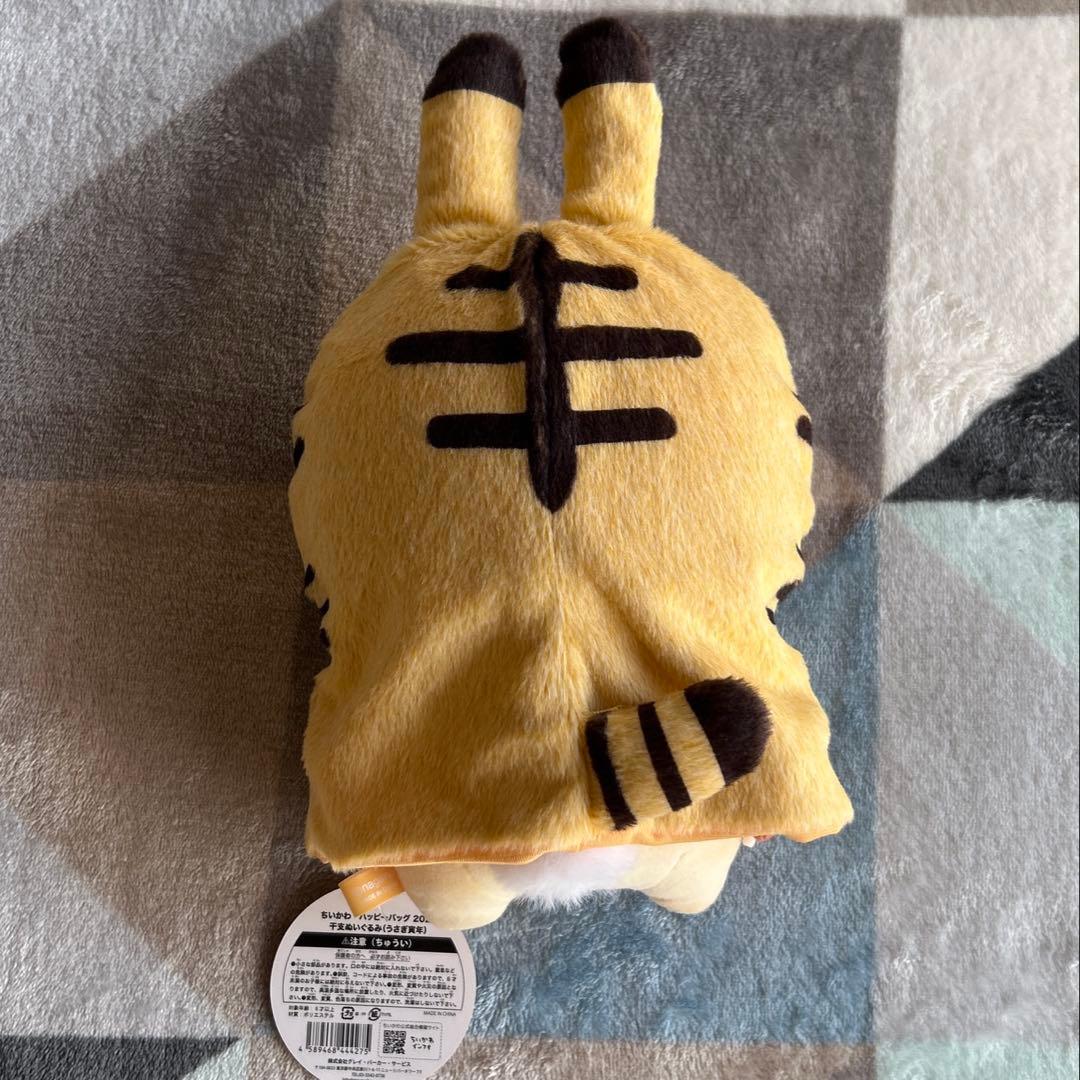 【ちいかわ】ハッピーバッグ 2022 ぬいぐるみ 3体セット 寅年