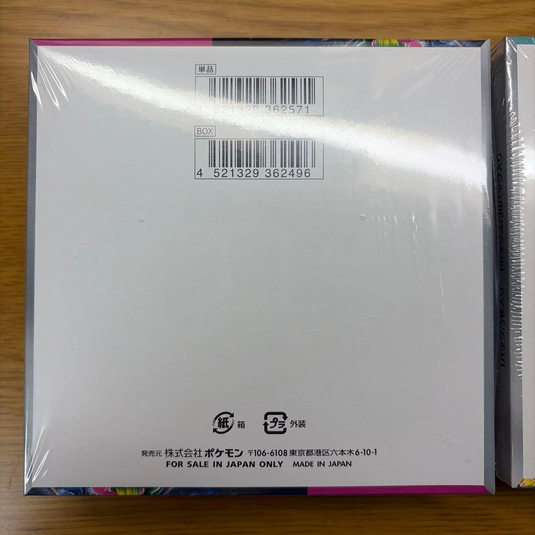 ポケモンカードゲーム ナイトワンダラー ステラミラクル未開封