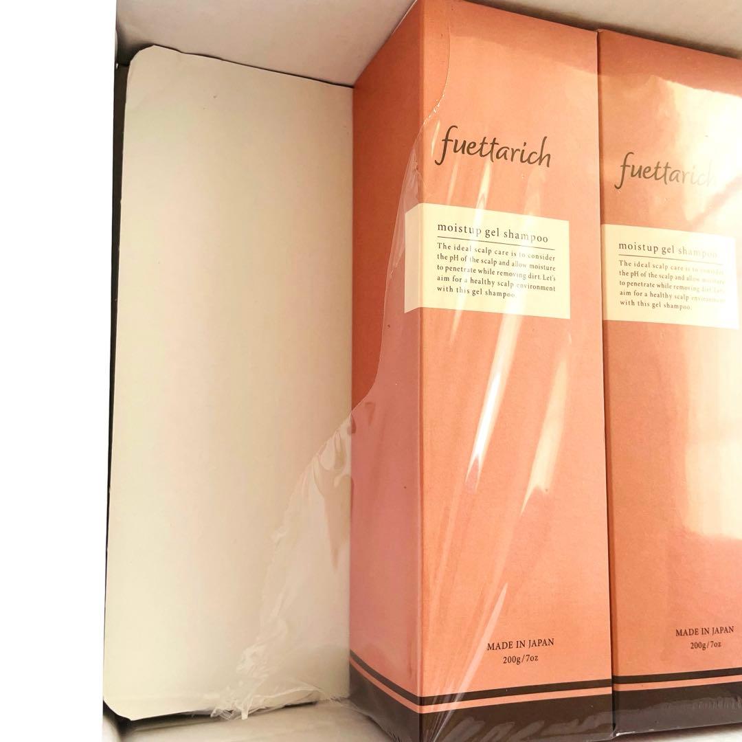 fuettarich モイストアップ ジェルシャンプー・トリートメント4本セット