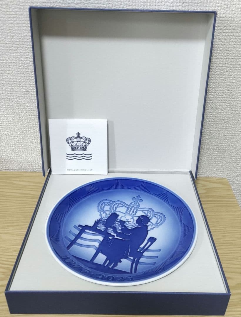 【新品】ロイヤルコペンハーゲン 250周年記念 プレート18cm 青 限定モデル