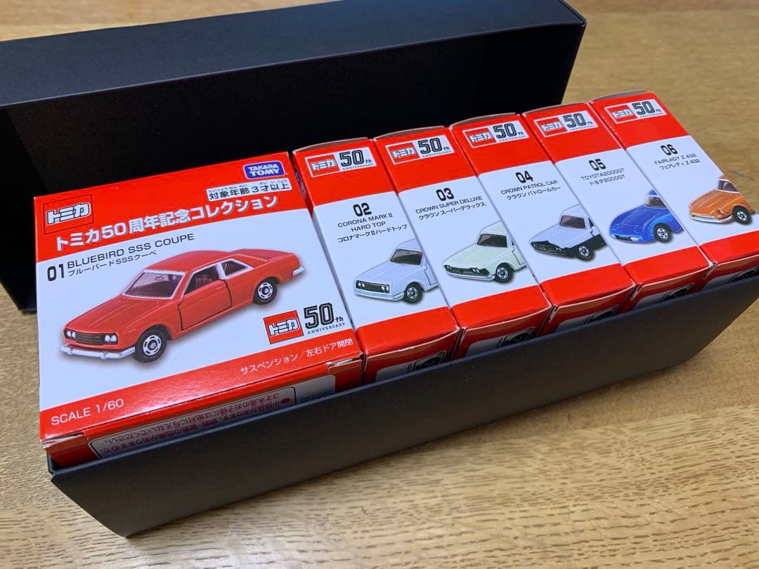 トミカ50周年記念コレクション（6台セット） ノベルティバッグ付き