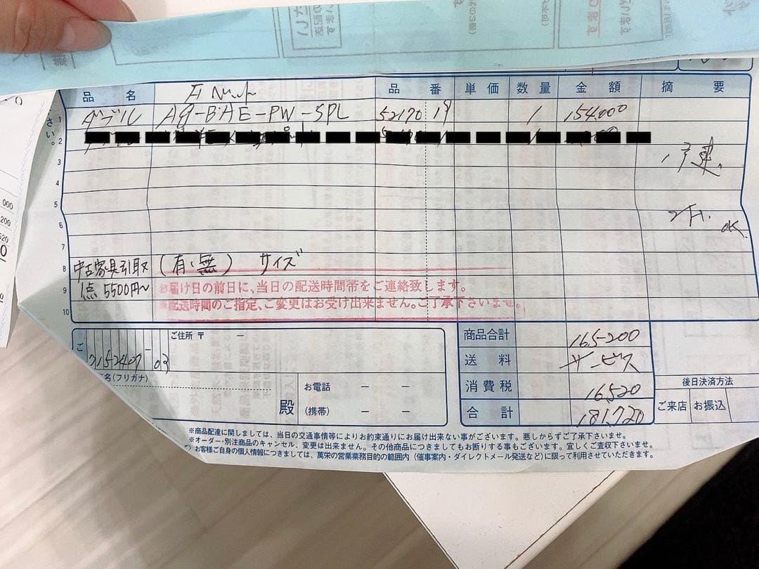 訳あり　中古　元値15万円超《送料込》フランスベッド　マットレス　ダブル