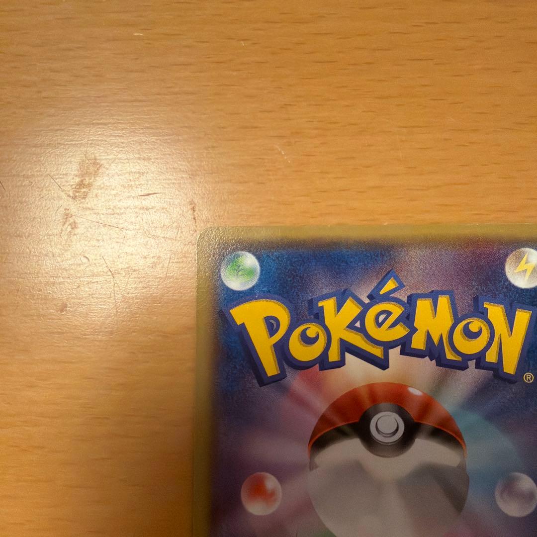 ポケモンカードゲーム　メガトウキョーのピカチュウ　　　098/XY-P ポケカ