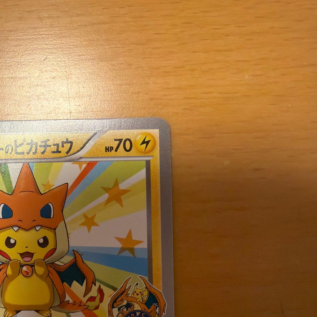 ポケモンカードゲーム　メガトウキョーのピカチュウ　　　098/XY-P ポケカ