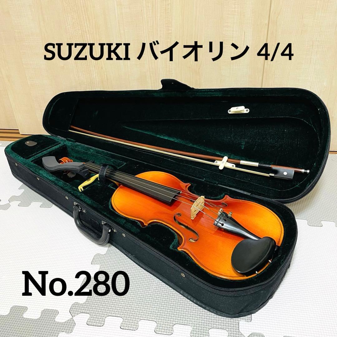 SUZUKI バイオリン 4/4 N.280 SUGITO - メルカリ