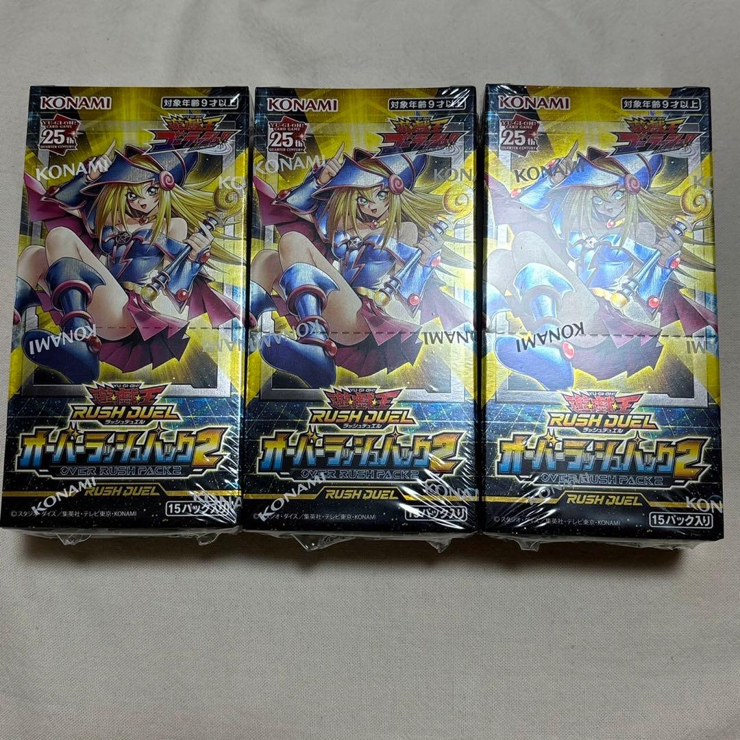 早い者勝ち！希少！五つ目】ラッシュデュエル 風帝ライザー オーバー