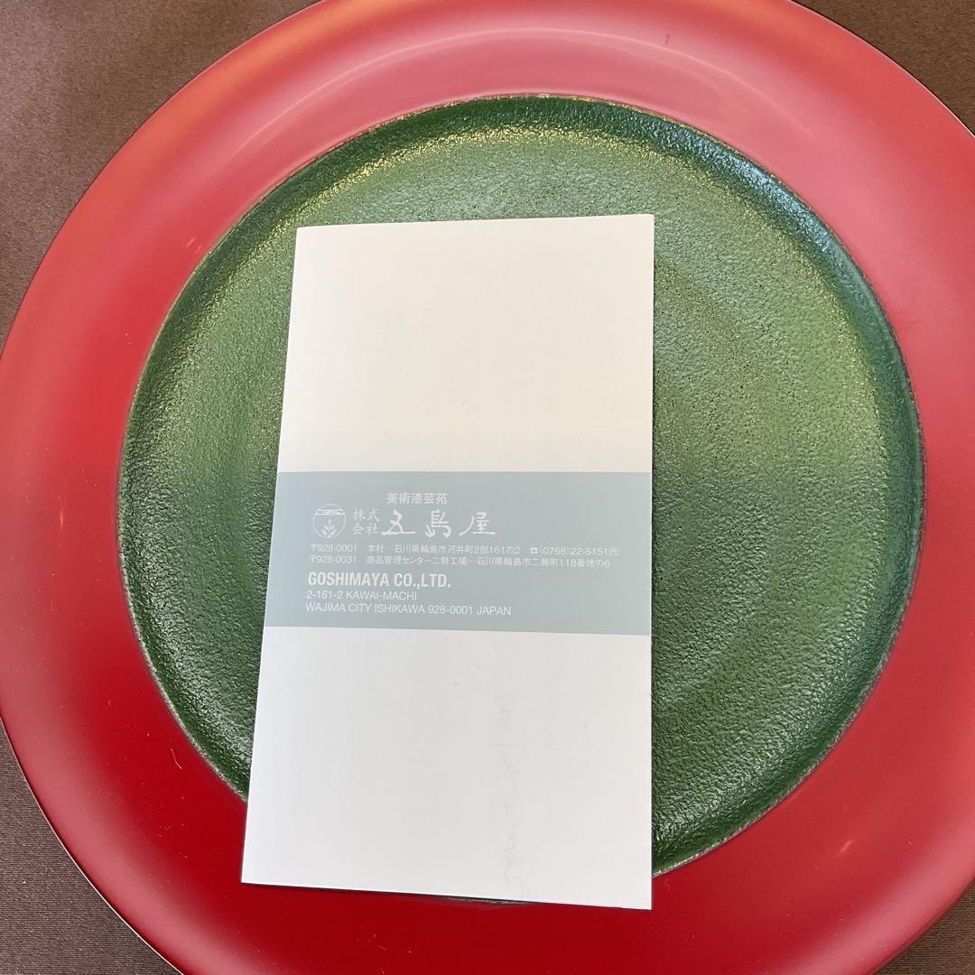 再値下げしました‼️輪島塗り 菓子盆 五島屋 1140 - メルカリ