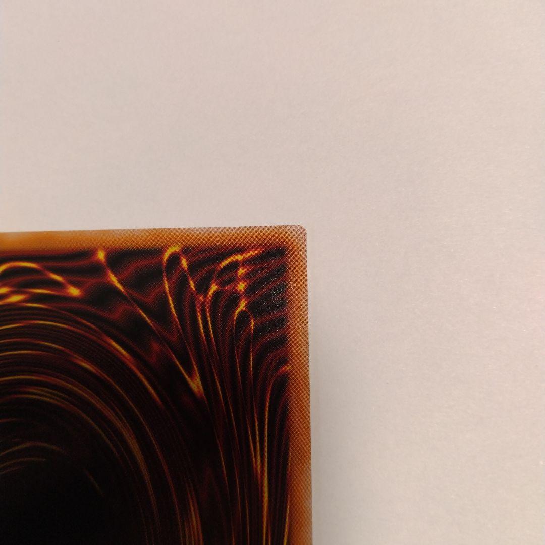 エルシャドール・メシャフレール プリズマティックシークレットレア